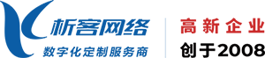 来宾高端网站制作