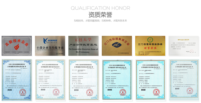 来宾办公系统开发_lb.xkoa.com.cn